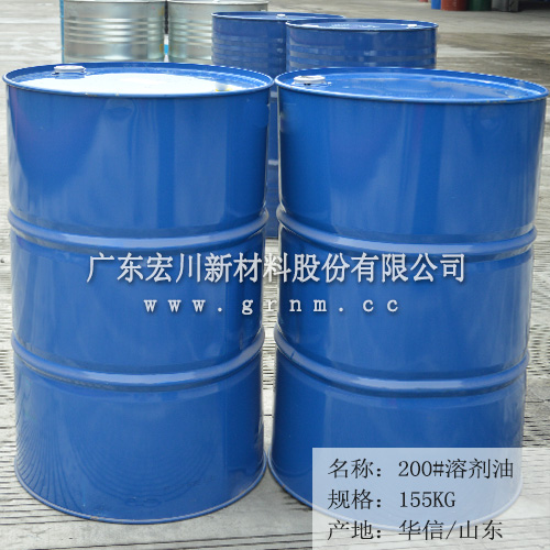 200#溶劑油